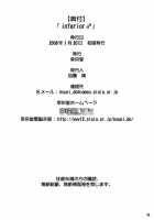 Inferior♂ / Inferior♂ [Katou Jun] [Original] Thumbnail Page 29