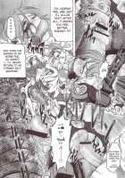 Goumon Kan Sosei Hen / 拷問館 蘇生篇 [Tanaka Naburu] [Futari Wa Pretty Cure] Thumbnail Page 24