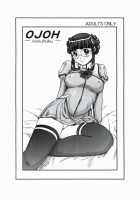 Ojoh -Kokuhaku- / OJOH [Kisaragi Gunma] [Uchuu No Stellvia] Thumbnail Page 01