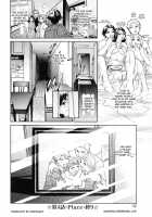 OTU Ch. 1-4 / 乙 第1-4話 [Hyji] [Original] Thumbnail Page 101