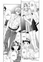 OTU Ch. 1-4 / 乙 第1-4話 [Hyji] [Original] Thumbnail Page 25