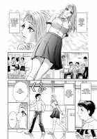 OTU Ch. 1-4 / 乙 第1-4話 [Hyji] [Original] Thumbnail Page 27