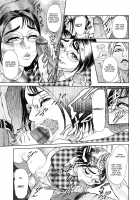 OTU Ch. 1-4 / 乙 第1-4話 [Hyji] [Original] Thumbnail Page 42