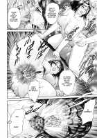 OTU Ch. 1-4 / 乙 第1-4話 [Hyji] [Original] Thumbnail Page 69