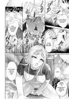 OTU Ch. 1-4 / 乙 第1-4話 [Hyji] [Original] Thumbnail Page 73