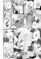 OTU Ch. 1-4 / 乙 第1-4話 [Hyji] [Original] Thumbnail Page 75