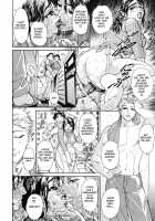 OTU Ch. 1-4 / 乙 第1-4話 [Hyji] [Original] Thumbnail Page 87