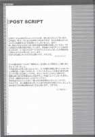 Higan-Nyunyu [Jacky] [Touhou Project] Thumbnail Page 20