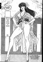 Ogenki Clinic Vol.3 / お元気クリニック 第3巻 [Inui Haruka] [Original] Thumbnail Page 101