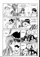 Ogenki Clinic Vol.3 / お元気クリニック 第3巻 [Inui Haruka] [Original] Thumbnail Page 105