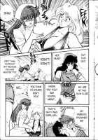 Ogenki Clinic Vol.3 / お元気クリニック 第3巻 [Inui Haruka] [Original] Thumbnail Page 108