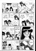 Ogenki Clinic Vol.3 / お元気クリニック 第3巻 [Inui Haruka] [Original] Thumbnail Page 111