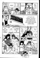 Ogenki Clinic Vol.3 / お元気クリニック 第3巻 [Inui Haruka] [Original] Thumbnail Page 119
