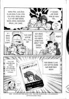 Ogenki Clinic Vol.3 / お元気クリニック 第3巻 [Inui Haruka] [Original] Thumbnail Page 143