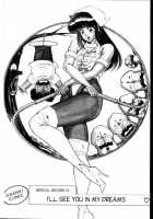 Ogenki Clinic Vol.3 / お元気クリニック 第3巻 [Inui Haruka] [Original] Thumbnail Page 144