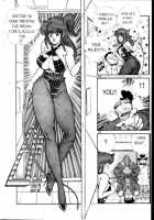 Ogenki Clinic Vol.3 / お元気クリニック 第3巻 [Inui Haruka] [Original] Thumbnail Page 150