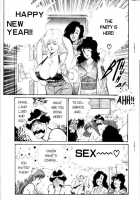 Ogenki Clinic Vol.3 / お元気クリニック 第3巻 [Inui Haruka] [Original] Thumbnail Page 17