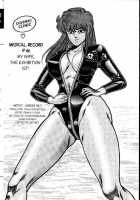 Ogenki Clinic Vol.3 / お元気クリニック 第3巻 [Inui Haruka] [Original] Thumbnail Page 188