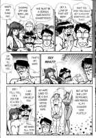 Ogenki Clinic Vol.3 / お元気クリニック 第3巻 [Inui Haruka] [Original] Thumbnail Page 193