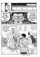 Ogenki Clinic Vol.3 / お元気クリニック 第3巻 [Inui Haruka] [Original] Thumbnail Page 215