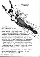 Ogenki Clinic Vol.3 / お元気クリニック 第3巻 [Inui Haruka] [Original] Thumbnail Page 38