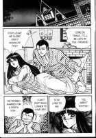 Ogenki Clinic Vol.3 / お元気クリニック 第3巻 [Inui Haruka] [Original] Thumbnail Page 53