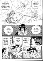 Ogenki Clinic Vol.3 / お元気クリニック 第3巻 [Inui Haruka] [Original] Thumbnail Page 57