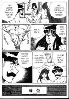 Ogenki Clinic Vol.3 / お元気クリニック 第3巻 [Inui Haruka] [Original] Thumbnail Page 65