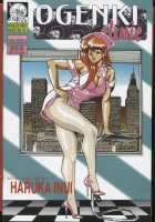 Ogenki Clinic Vol.3 / お元気クリニック 第3巻 [Inui Haruka] [Original] Thumbnail Page 67