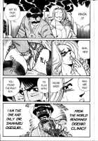 Ogenki Clinic Vol.3 / お元気クリニック 第3巻 [Inui Haruka] [Original] Thumbnail Page 73