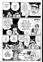 Ogenki Clinic Vol.3 / お元気クリニック 第3巻 [Inui Haruka] [Original] Thumbnail Page 74