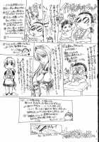 KUSARI Vol.3 / 鎖 Vol.3 [Juubaori Mashumaro] [Queens Blade] Thumbnail Page 28