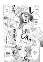 Relish / レリッシュ [Kagura Yutakamaru] [Original] Thumbnail Page 110