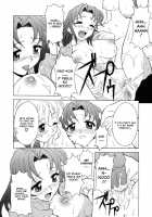 Relish / レリッシュ [Kagura Yutakamaru] [Original] Thumbnail Page 115