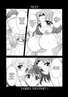 Relish / レリッシュ [Kagura Yutakamaru] [Original] Thumbnail Page 119