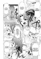 Relish / レリッシュ [Kagura Yutakamaru] [Original] Thumbnail Page 127