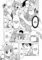 Relish / レリッシュ [Kagura Yutakamaru] [Original] Thumbnail Page 142