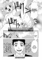 Relish / レリッシュ [Kagura Yutakamaru] [Original] Thumbnail Page 150