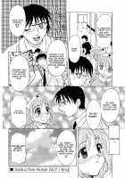 Relish / レリッシュ [Kagura Yutakamaru] [Original] Thumbnail Page 151