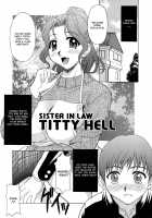 Relish / レリッシュ [Kagura Yutakamaru] [Original] Thumbnail Page 152