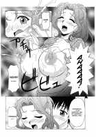 Relish / レリッシュ [Kagura Yutakamaru] [Original] Thumbnail Page 155