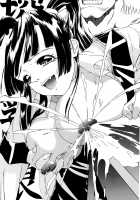 Relish / レリッシュ [Kagura Yutakamaru] [Original] Thumbnail Page 162