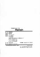 Relish / レリッシュ [Kagura Yutakamaru] [Original] Thumbnail Page 168