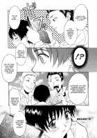 Relish / レリッシュ [Kagura Yutakamaru] [Original] Thumbnail Page 46