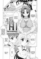 Relish / レリッシュ [Kagura Yutakamaru] [Original] Thumbnail Page 88