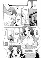 Relish / レリッシュ [Kagura Yutakamaru] [Original] Thumbnail Page 93