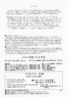 Gyuuniku Shoujo / 牛肉少女 前編 [Sumomo Ex] [Original] Thumbnail Page 18