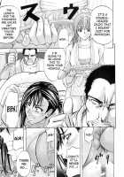 Squeeze That Ass! / 尻をギュッとね！ [Kikuichi Monji] [Original] Thumbnail Page 19