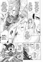 Squeeze That Ass! / 尻をギュッとね！ [Kikuichi Monji] [Original] Thumbnail Page 23