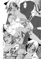 Josei Shinigami Kyoukai Shisetsu Shienbu Kaihou / 女性死神協会私設支援部会報 [Chin Chin] [Bleach] Thumbnail Page 17